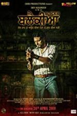 Watch Blackia 9Movies