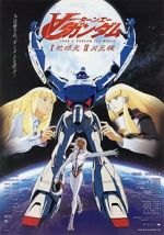 Watch Turn A Gundam: Movie II: Moonlight Butterfly 9Movies