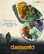 Watch Roopanthara 9Movies