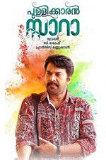 Watch Pullikkaran Staraa 9Movies