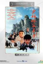 Watch Siu Lam gu dai ji 9Movies