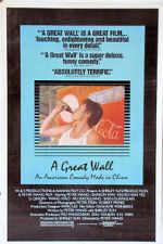 Watch The Great Wall Is a Great Wall 9Movies