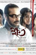 Watch Khawto 9Movies