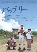Watch The Battery 9Movies