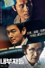 Watch Nae-bu-ja-deul 9Movies