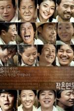 Watch Jageun yeonmot 9Movies