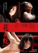 Watch Flower & Snake: Zero 9Movies