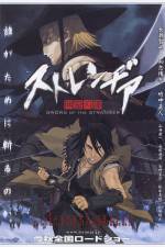 Watch Sword of the Stranger - (Sutorenjia: Muk� hadan) 9Movies
