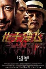 Watch Let the Bullets Fly 9Movies