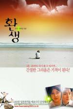 Watch Papa 9Movies