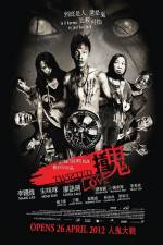 Watch Twisted Love 9Movies