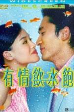 Watch Love Me Love My Money 9Movies