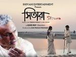 Watch Sitara 9Movies