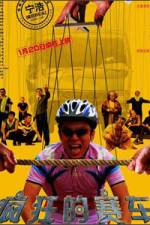Watch Fengkuang de saiche 9Movies
