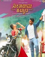 Watch Seetharama Kalyana 9Movies