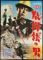 Watch The Man with a Shotgun 9Movies