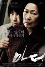 Watch Madeo 9Movies