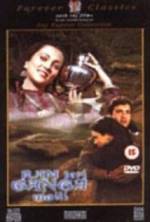 Watch Ram Teri Ganga Maili 9Movies
