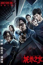 Watch The Liquidator 9Movies