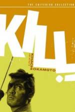 Watch Kiru 9Movies