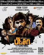 Watch Pizza 9Movies