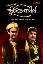 Watch Kshudhita Pashan 9Movies