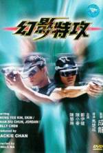 Watch Waan ying dak gung 9Movies
