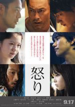 Watch Rage 9Movies