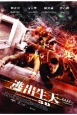 Watch Inferno 9Movies