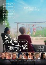 Watch Time 9Movies