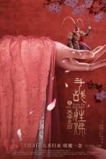Watch Tears of No Regret 9Movies