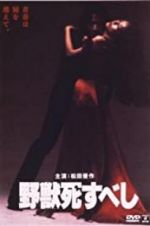 Watch The Beast to Die 9Movies