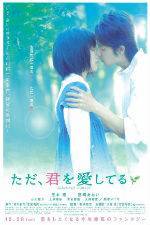 Watch Heavenly Forest 9Movies