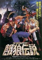 Watch Fatal Fury: The Motion Picture 9Movies