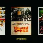 Watch No Hamburg No Beatles 9Movies