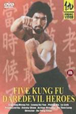 Watch Za ji wang ming dui 9Movies