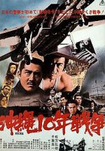 Watch Okinawa j�-nen sens� 9Movies
