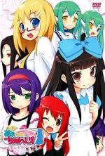 Watch Ai Mai! Moe Can Change! (Short 2012) 9Movies