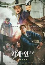 Watch Alienoid: The Return to the Future 9Movies