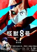 Watch Kaiju No. 8: Mission Recon 9Movies