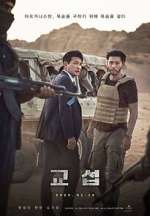 Watch The Point Men 9Movies