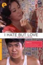Watch Nikui an-chikusho 9Movies