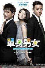 Watch Don't Go Breaking My Heart 9Movies