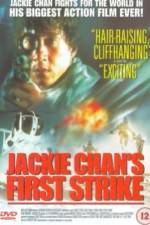 Watch Jackie Chan's First Strike 9Movies