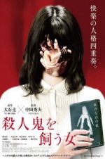 Watch The Woman Who Keeps a Murderer 9Movies