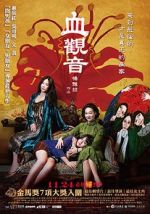 Watch The Bold, the Corrupt, and the Beautiful 9Movies