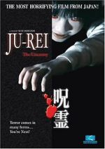 Watch Ju-Rei: The Uncanny 9Movies