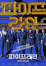Watch Pipeline 9Movies
