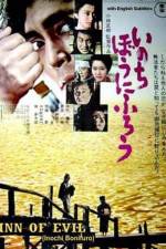 Watch Inn of Evil 9Movies
