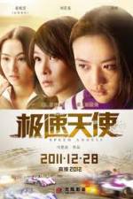Watch Speed Angels 9Movies